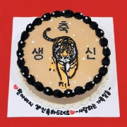 2호 케이크 메뉴 사진(네이버)