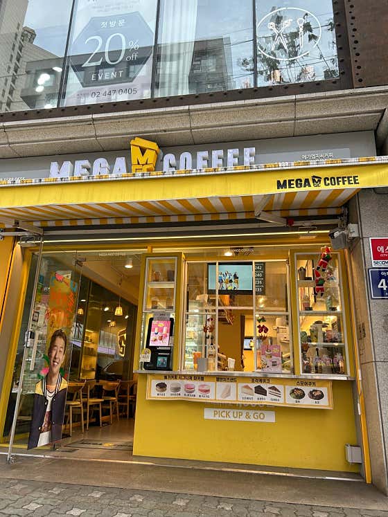 메가MGC커피 올림픽대교북단점