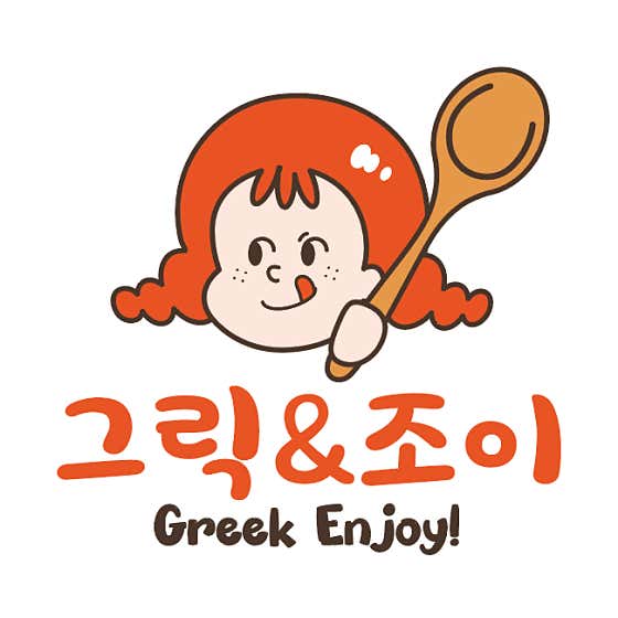 그릭앤조이 동탄북광장점 · 네이버 지도·플레이스 2