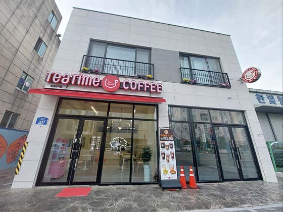 티타임커피 무인카페