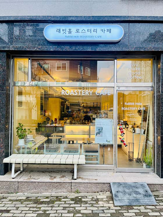 래빗홀로스터리카페 · 네이버 지도·플레이스 2