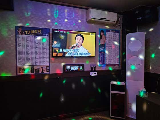 팡팡노래방 · 네이버 지도·플레이스 8