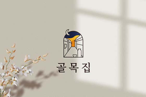 골목집 · 네이버 지도·플레이스 3