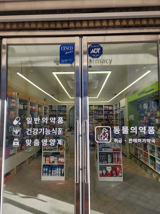 허브약국 · 네이버 지도·플레이스 10