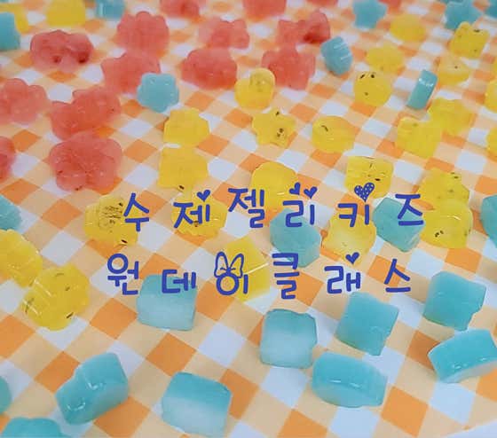 더해피젤리샵 · 네이버 지도·플레이스 2
