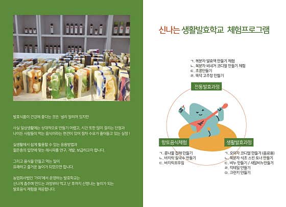 다온식초카페 · 네이버 지도·플레이스 8