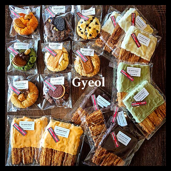 수제쿠키 메뉴 사진(네이버)