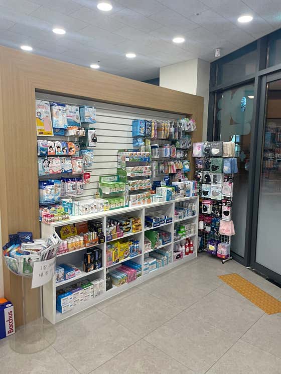 이룸약국 · 네이버 지도·플레이스 2