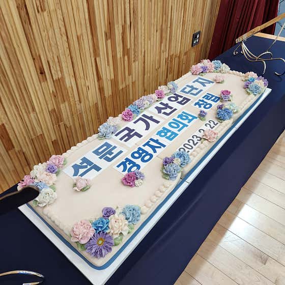 기업행사케이크40×40 메뉴 사진(네이버)
