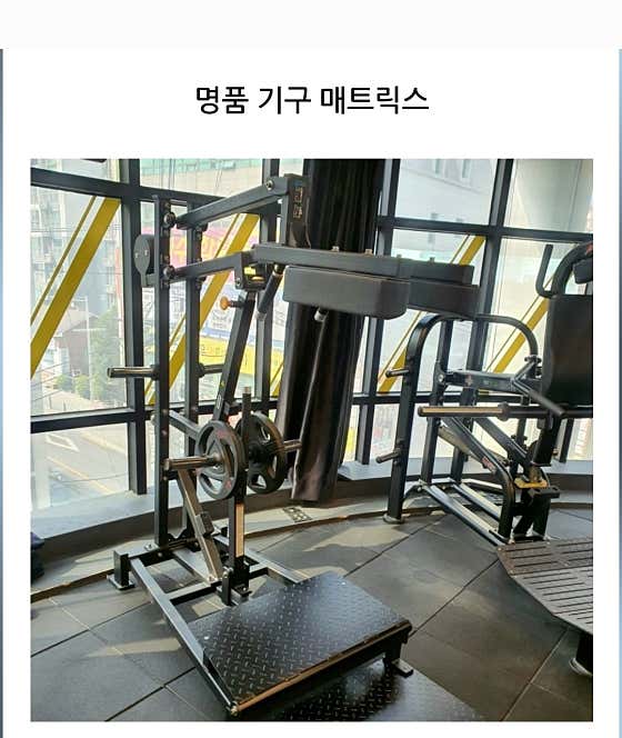 아센휘트니스