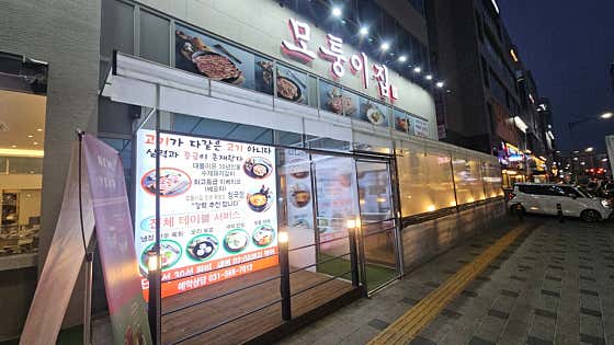모퉁이집 · 네이버 지도·플레이스 8