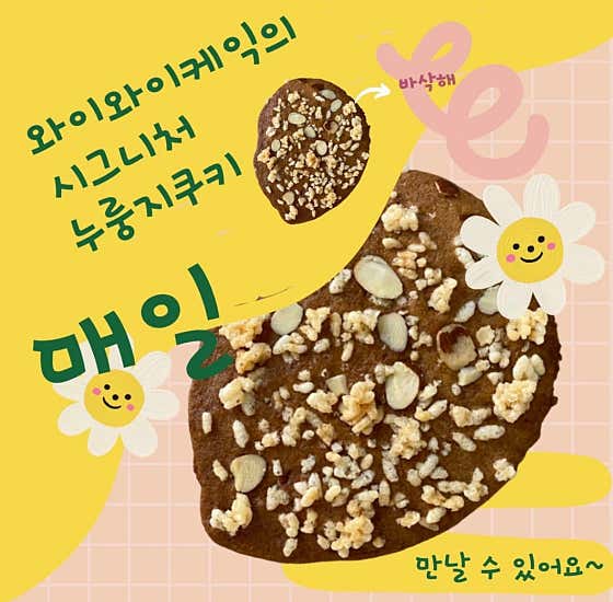 와이와이케익 · 네이버 지도·플레이스 9