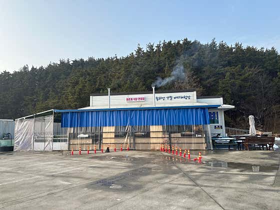 월하성 어촌계식당