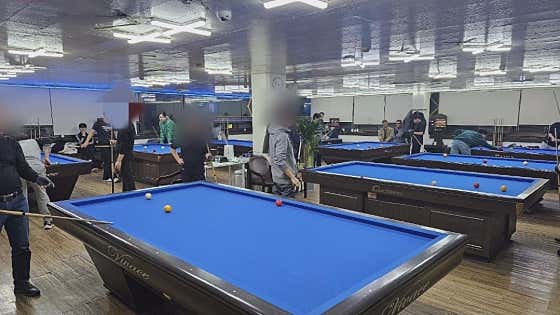 씨티당구장