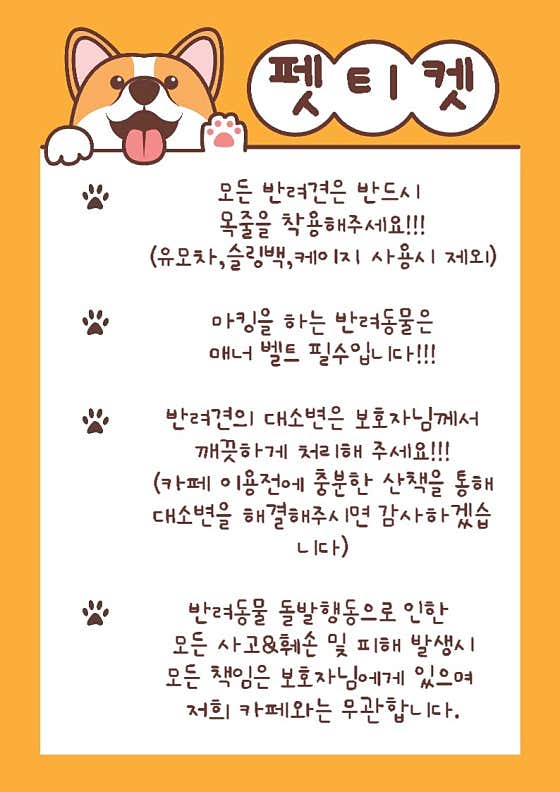 빵떡꿀쨈 카페 · 네이버 지도·플레이스 2
