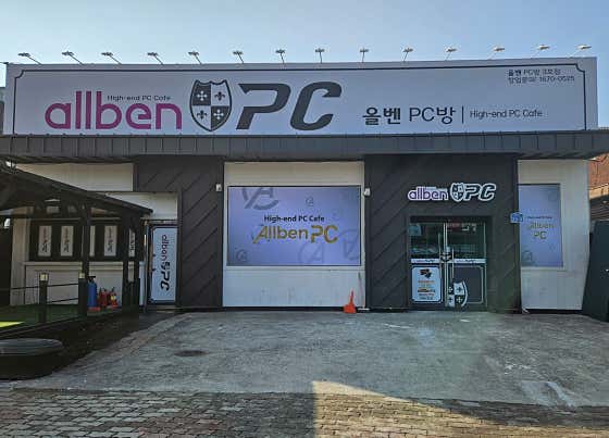 올벤PC방 3호점