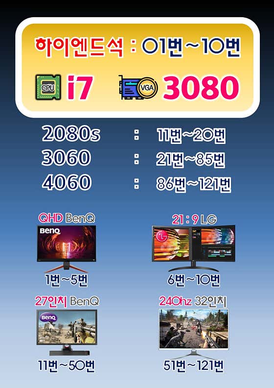반트 PC