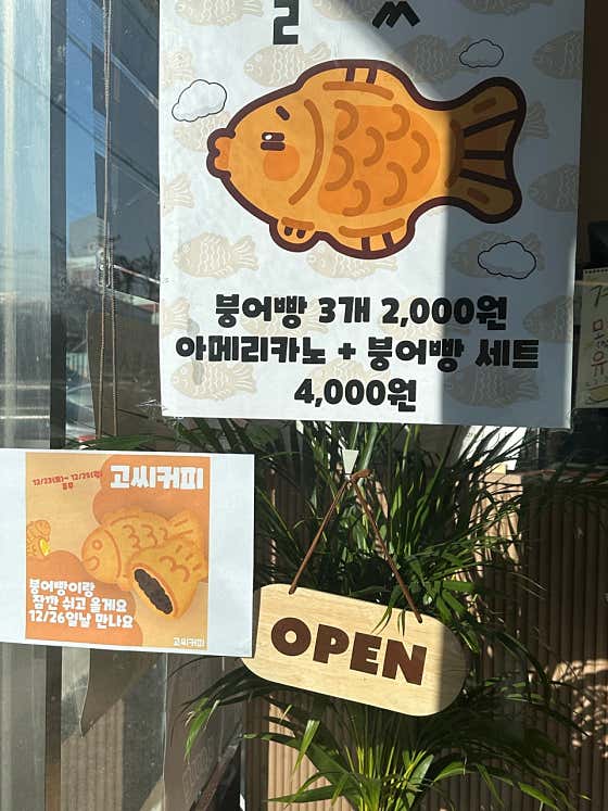 고씨커피 · 네이버 지도·플레이스 10