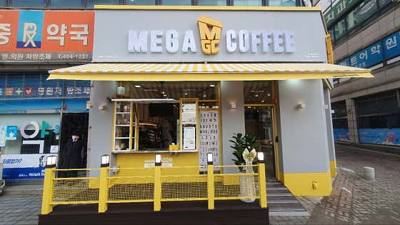 메가MGC커피 시흥하중점