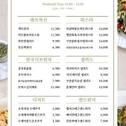 김치볶음밥 메뉴 사진(네이버)