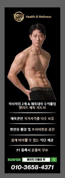 에이치더블유핏