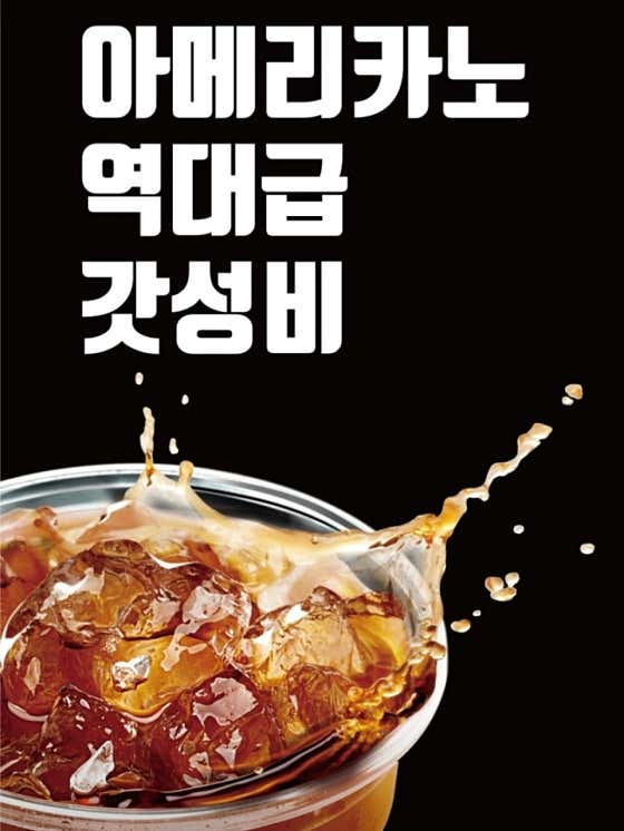 카페젤라 익산 영등점 · 네이버 지도·플레이스 1