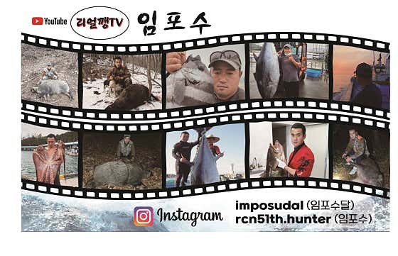 임포수달 · 네이버 지도·플레이스 2