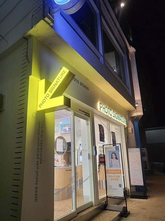포토시그니처 흰여울문화마을점