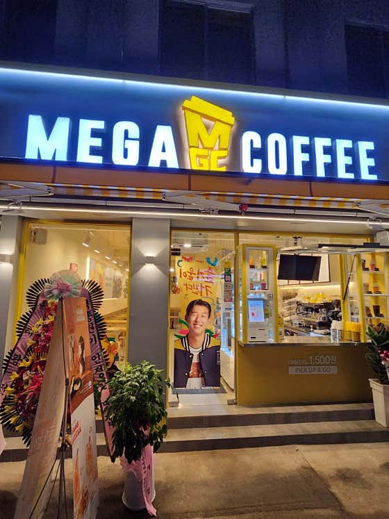 메가MGC커피 남원향교점