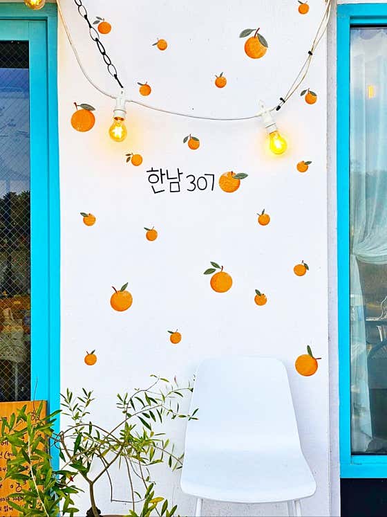 한남307 · 네이버 지도·플레이스 8