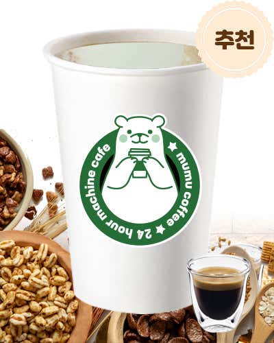건강한 곡물커피 메뉴 사진(네이버)