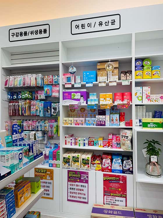 정약국 · 네이버 지도·플레이스 3