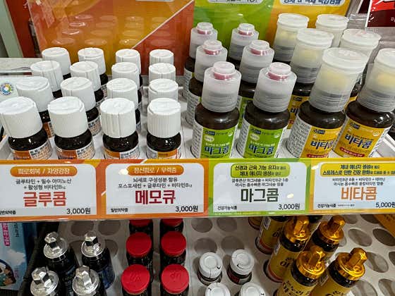 평화온누리약국 · 네이버 지도·플레이스 4