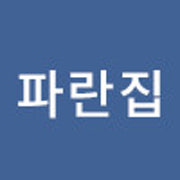 돼지부속모듬 메뉴 사진(네이버)