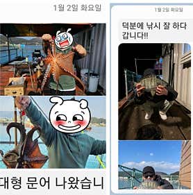 거제도 삼식이 해상펜션