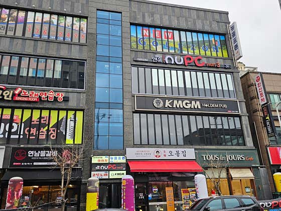 앤유PC방