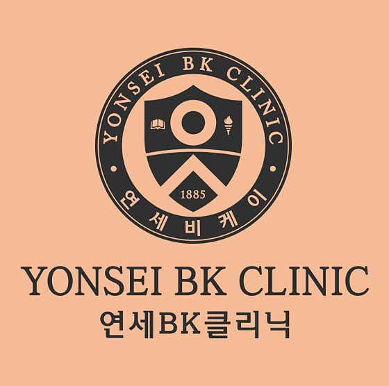 연세비케이의원