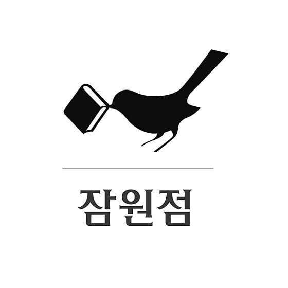 얼리버드 스터디카페 잠원점 대표이미지