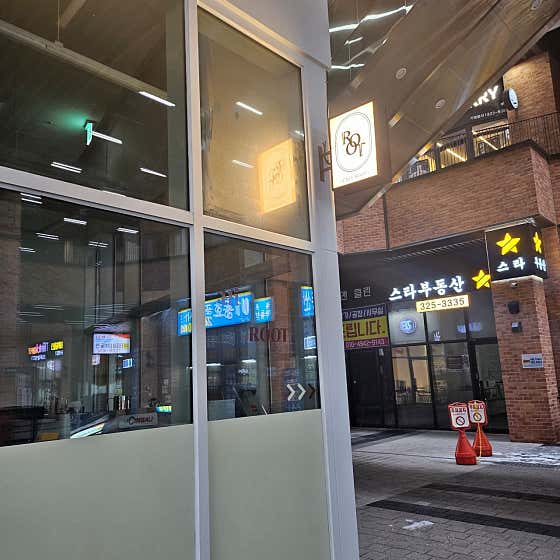 카페루트 · 네이버 지도·플레이스 8