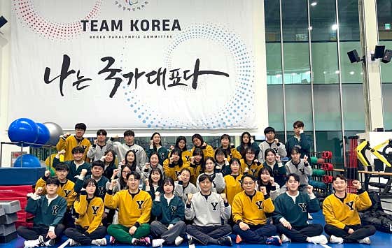 연세Y재활의학과의원 사진