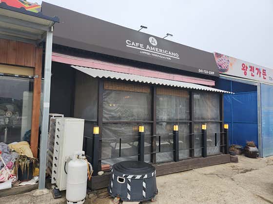 카페아메리카노 · 네이버 지도·플레이스 3