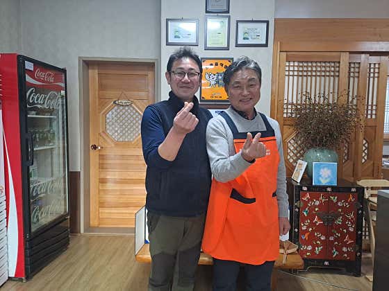 웰빙오골계세상