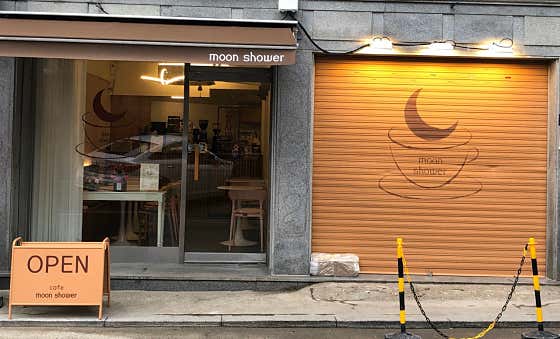 문샤워 · 네이버 지도·플레이스 6