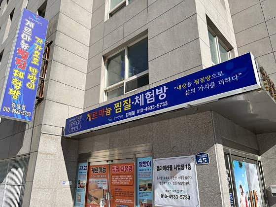 에너지뱅크겔마미라클 이미지