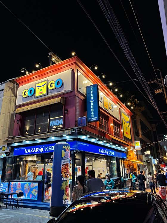 고고펍