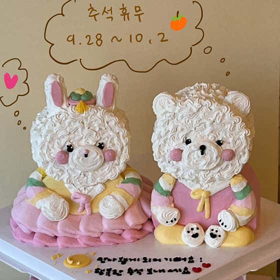 녹는당 · 네이버 지도·플레이스 6