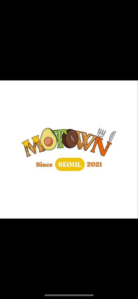 모타운 서울 사진 2