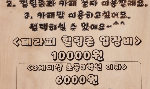 인투캣츠 카페 대표 사진