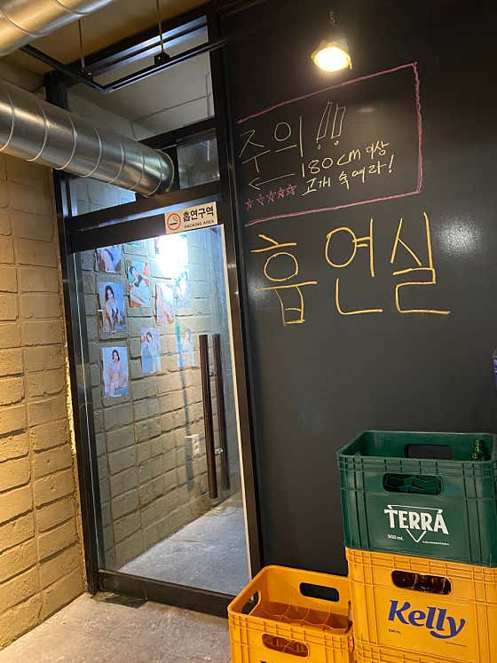 청춘포장마차 서면점 · 네이버 지도·플레이스 8