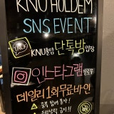 홀덤케이엔유 가게 사진 6